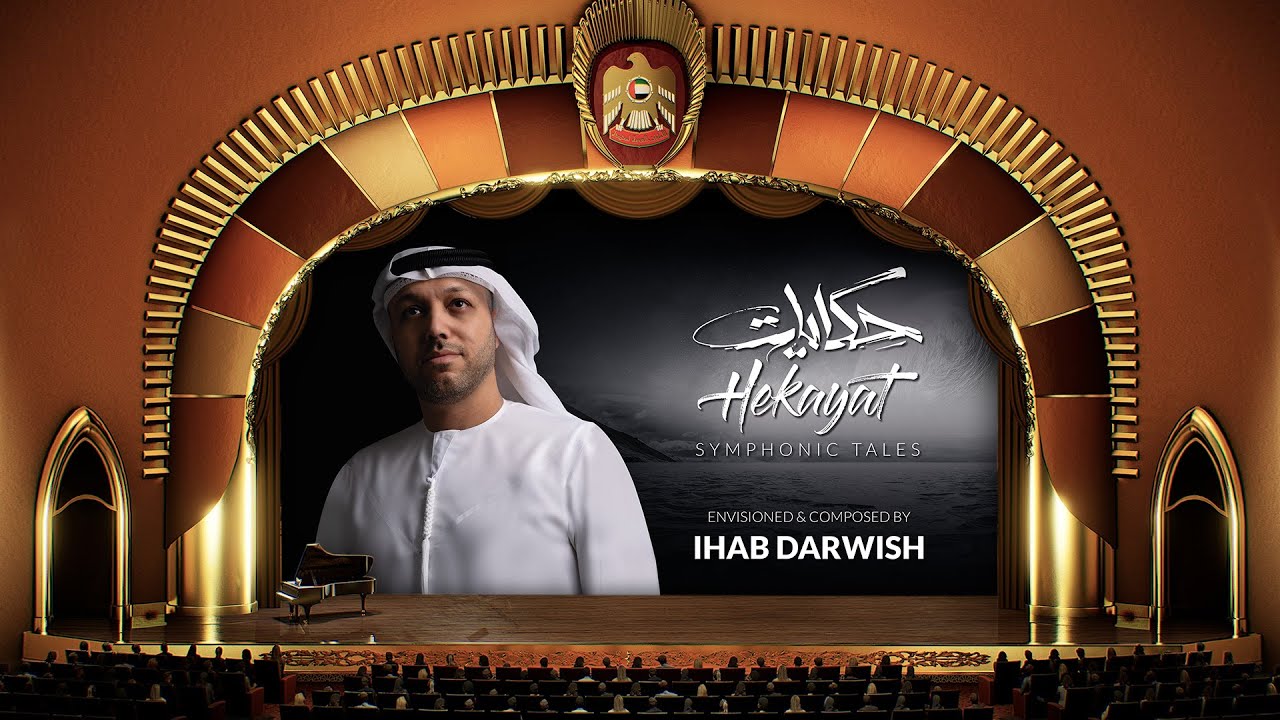 Ihab Darwish - Hekayat: Symphonic Tales - Virtual Concert - Abu Dhabi Festival 2021