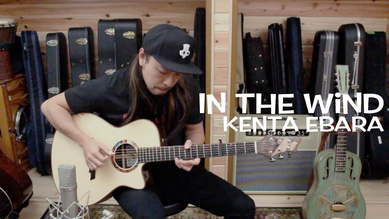 エバラ健太「In the Wind」／Kenta Ebara 
