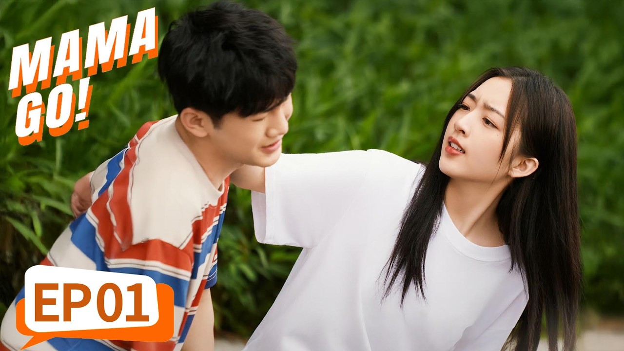 ENG SUB《我的妈妈是校花 Mama Go!》EP01 儿子拿命换妈回春，45岁妈变18岁少女抽他耳光｜主演：邓恩熙，蒋龙  | 腾讯视频-青春剧场