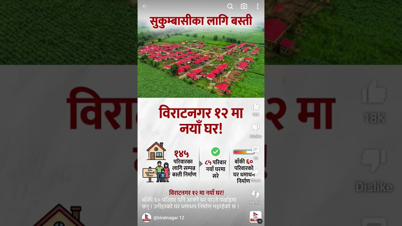 Balen Shah Government #pmbalen #nepal #rabilamichhane #swarnimwagle #sudangurung #facts #news