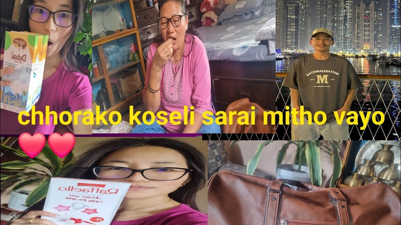 Chhorako koseli aaipugyo❤️❤️