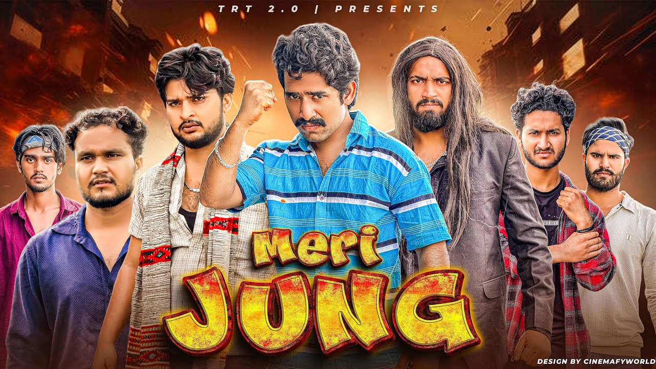 MERI JUNG | Top Real Team | TRT