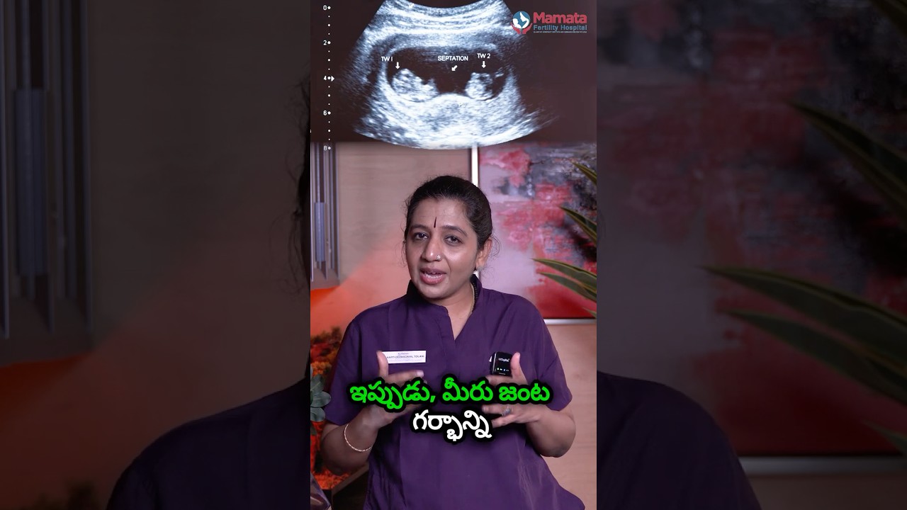 Twin Pregnancy & Urine Test: Can It Give a False Negative? | Mamata Fertility&nbsp;Hospital: Hyderabad
