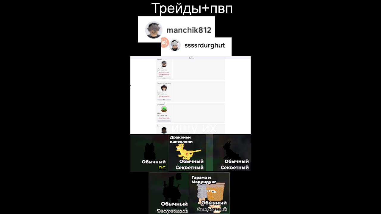 ИГРАЮ В STEAL A BRAINROT!!!ПВП+ТРЕЙД