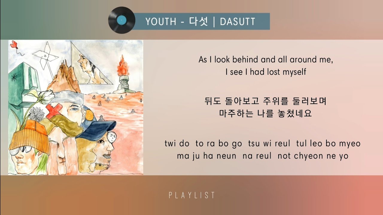 YOUTH - DASUTT (다섯) _ENGHANROM Lyrics