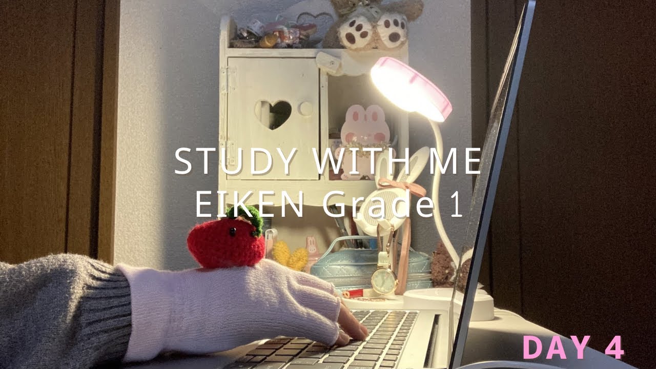【Study With Me】 EIKEN Grade 1 Vocabulary (PC) (30min) | Working Adult Challenge Day 04