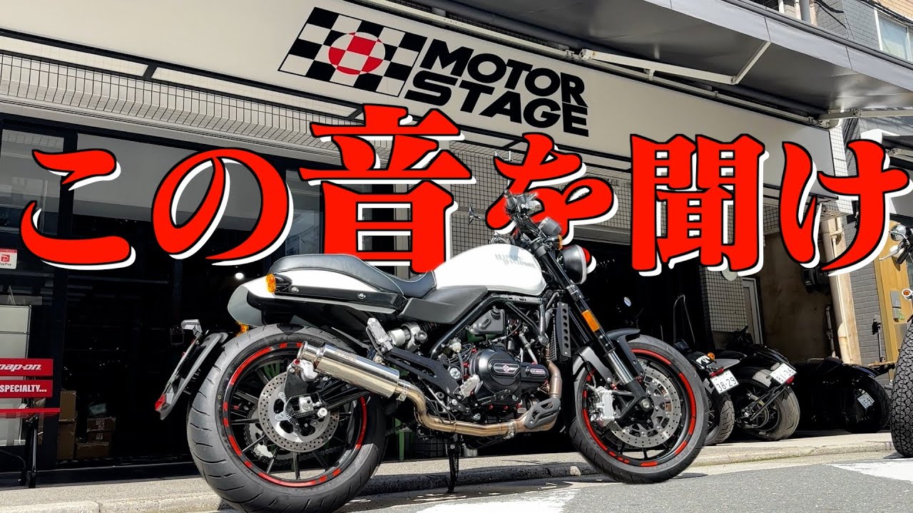 【ハーレー】圧倒的存在感で超走りが楽しくなるマフラー見つけました