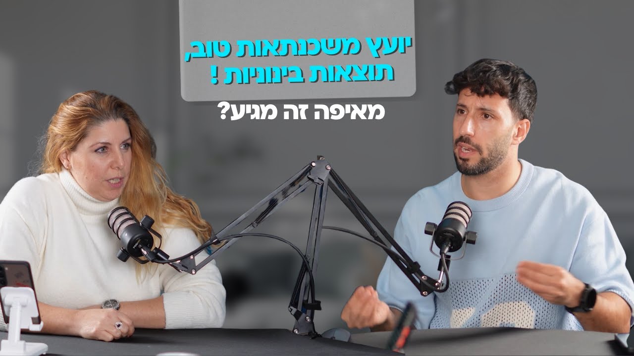 פודקאסט 