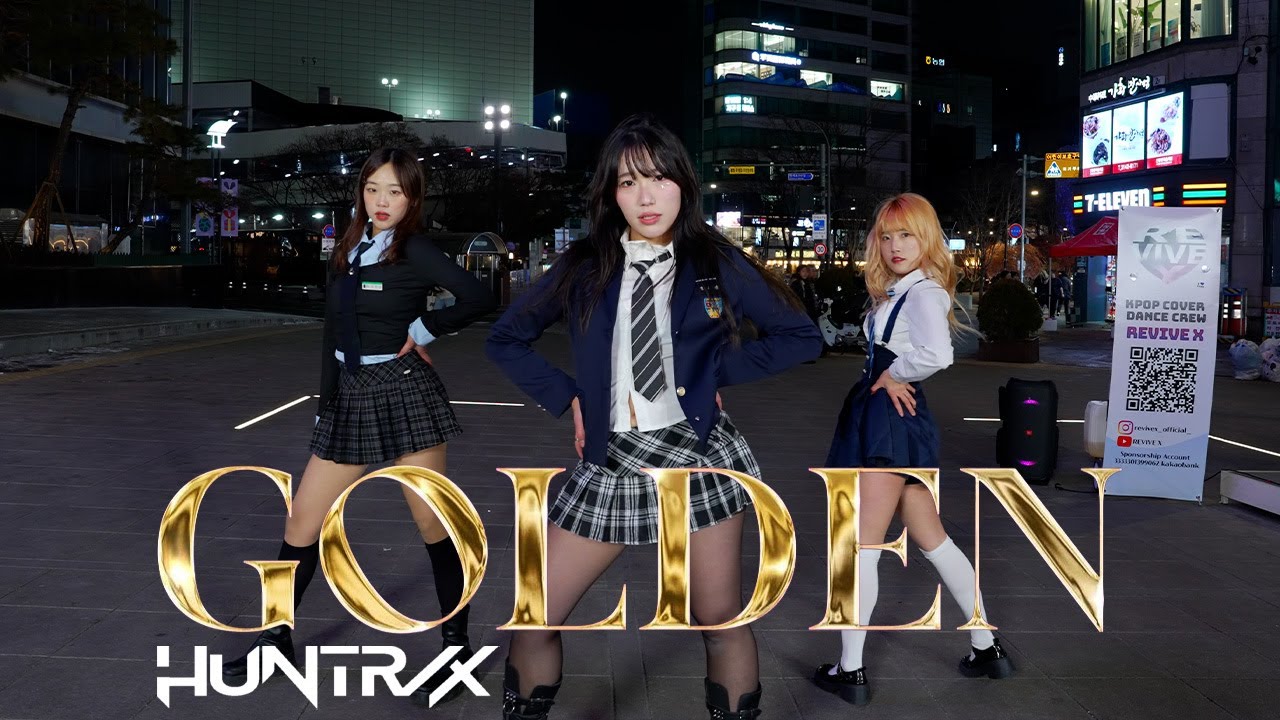 [KPOP IN PUBLIC] 헌트릭스 HUNTR/X - GOLDEN 골든 | 커버댄스 I Dance Cover I @신촌 I 4k