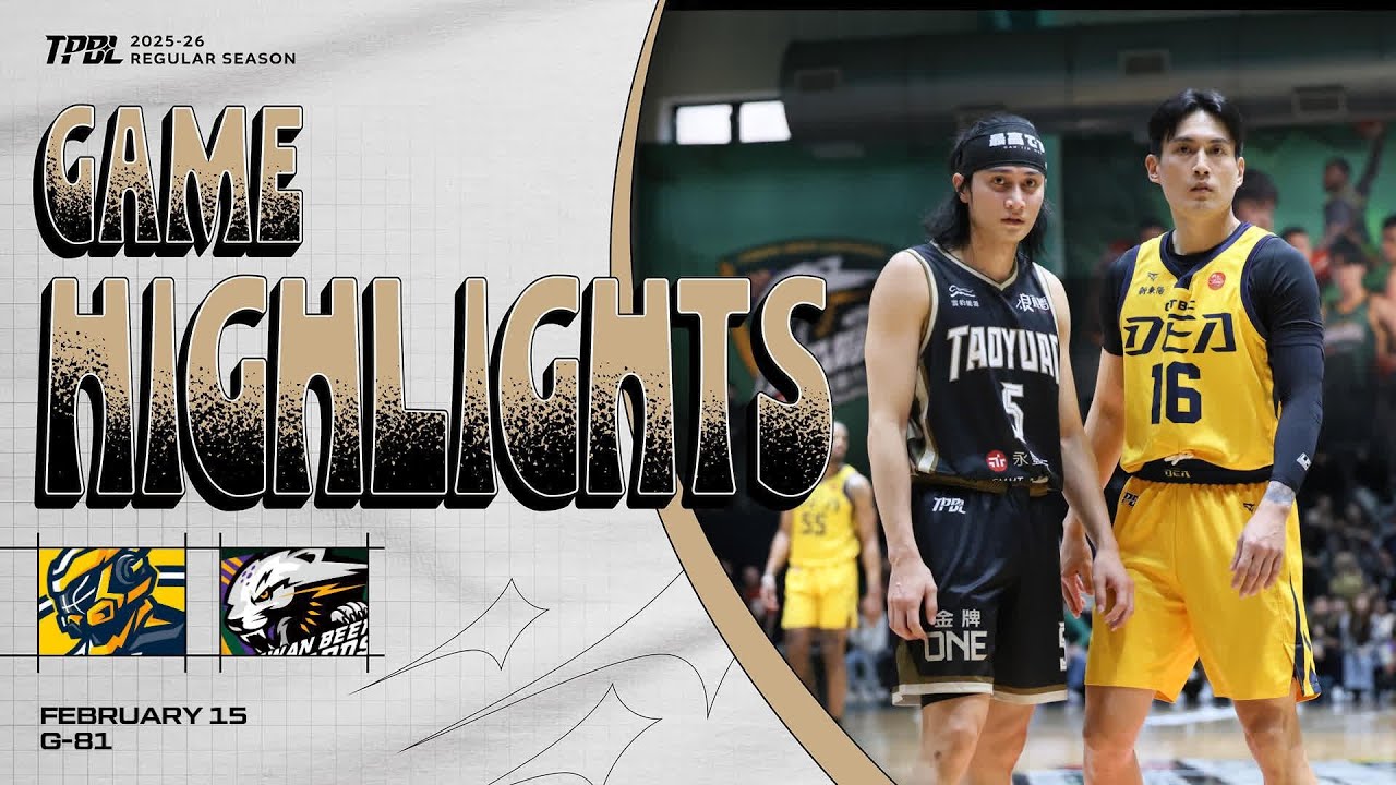【𝗚𝗔𝗠𝗘 𝗛𝗜𝗚𝗛𝗟𝗜𝗚𝗛𝗧𝗦】新北中信特攻 vs. 桃園台啤永豐雲豹｜TPBL 2025-26 REGULAR SEASON GAME81 | FEB.15
