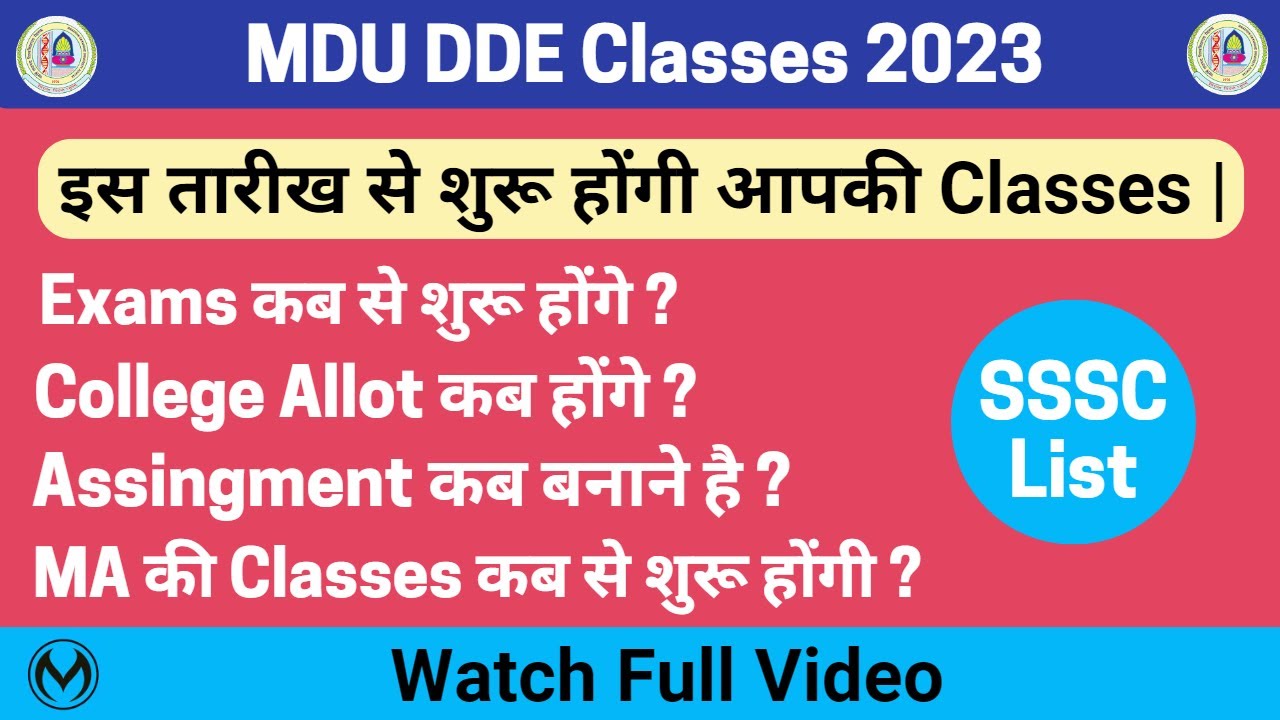MDU DDE Even Sem Classes 2023 | DDE BA/ BCom Assingments, Exams, Books Notice 2023 |
