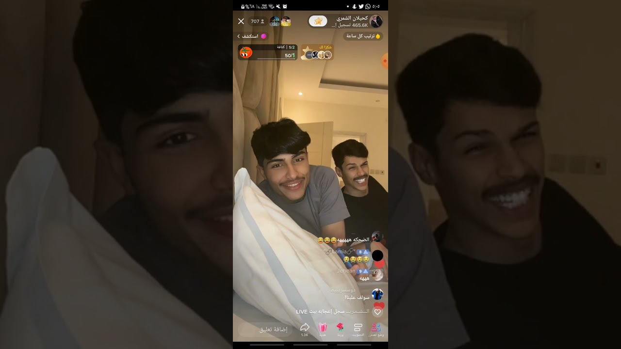 بث كحيلان الشمري(9)🤍.