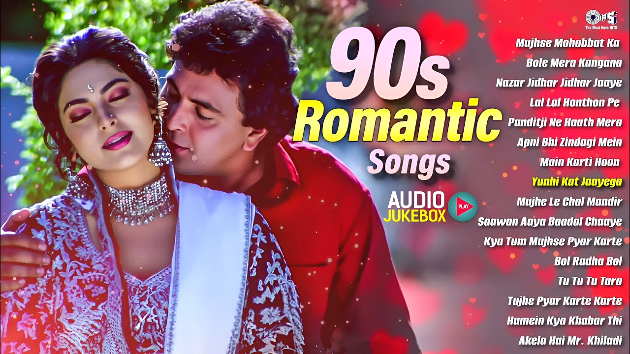 90s Romantic Songs | Hindi Song | Sadabahar Gane | 90s Hits Hindi Song | Hindi Gane | Love Songs