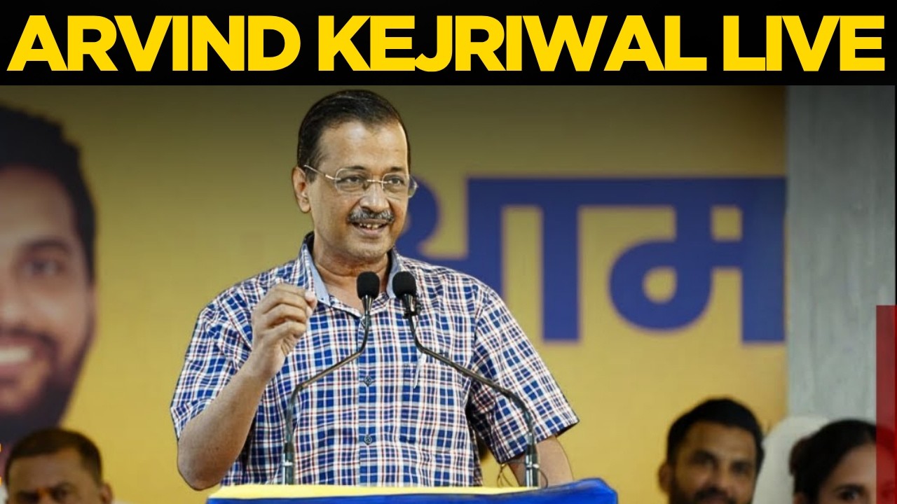 AAP LIVE | Arvind Kejriwal Holds Massive &lsquo;Vijay Yatra&rsquo; in Narmada | Gujarat