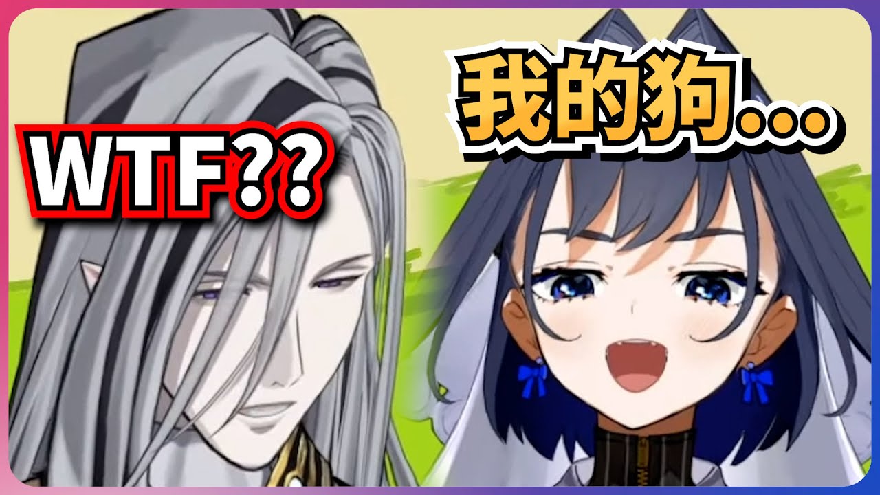 Kronii不小心把她的狗叫成很牙敗的詞？！Vesper阿公都要崩潰啦！【Ouro Kronii/Noir Vesper】【hololive EN/holostars EN】【中英字幕】
