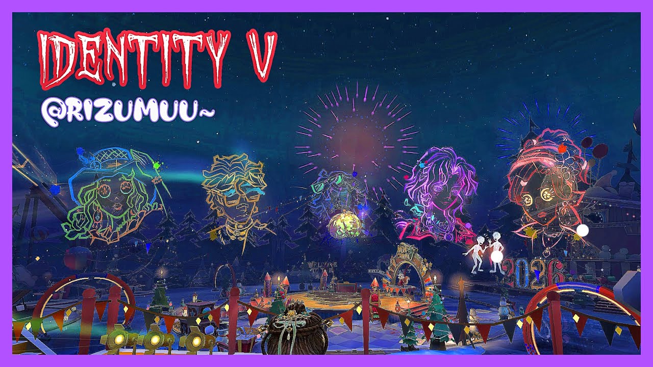 【第五人格】記錄一下2026年跨年煙火🎇🎆