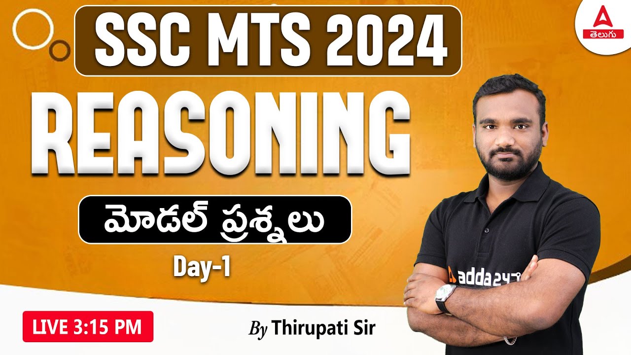 SSC MTS Reasoning Classes 2024 Telugu | MTS Reasoning Previous Model Question Paper #1