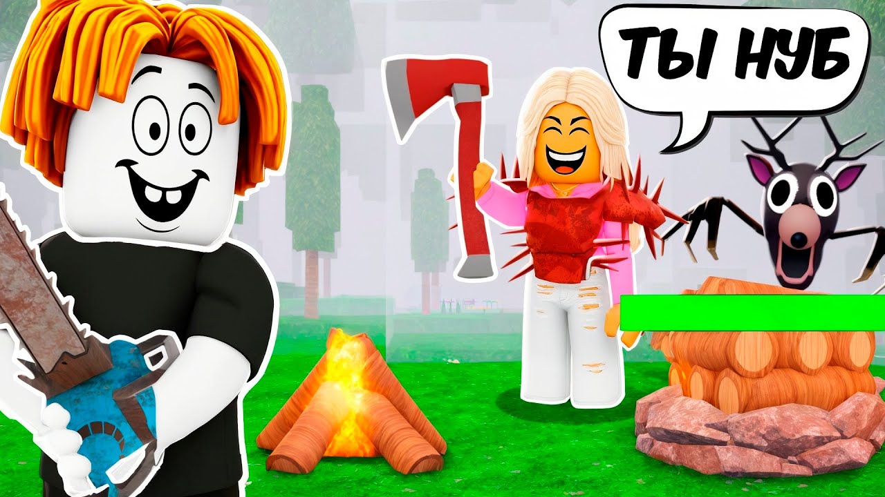 Я притворился НУБОМ в 99 НОЧЕЙ в лесу ROBLOX!