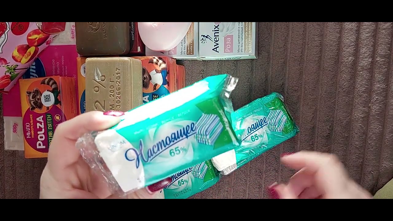 Покупочки 