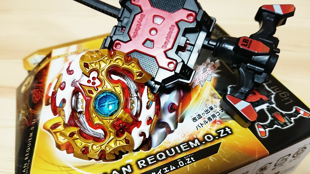B-100 スプリガンレクイエム.0.Zt　ベイブレードバースト