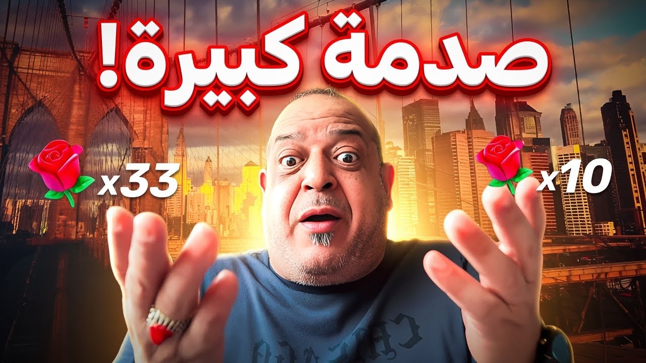مقداد ابو شلال يفقد عقله