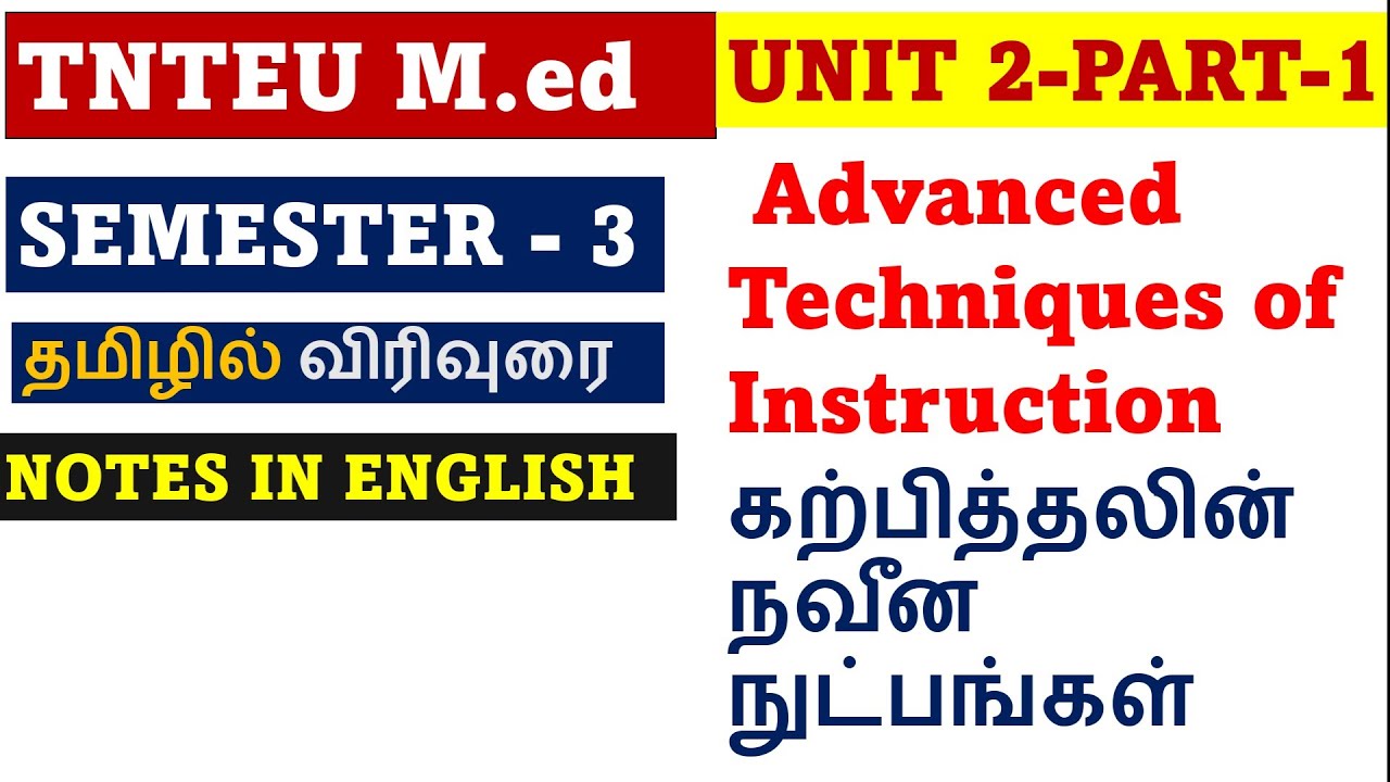 3rd sem M.ed Advanced techniques of instruction#tnteu latest #tnteu #tnteu med #Tnteu exam