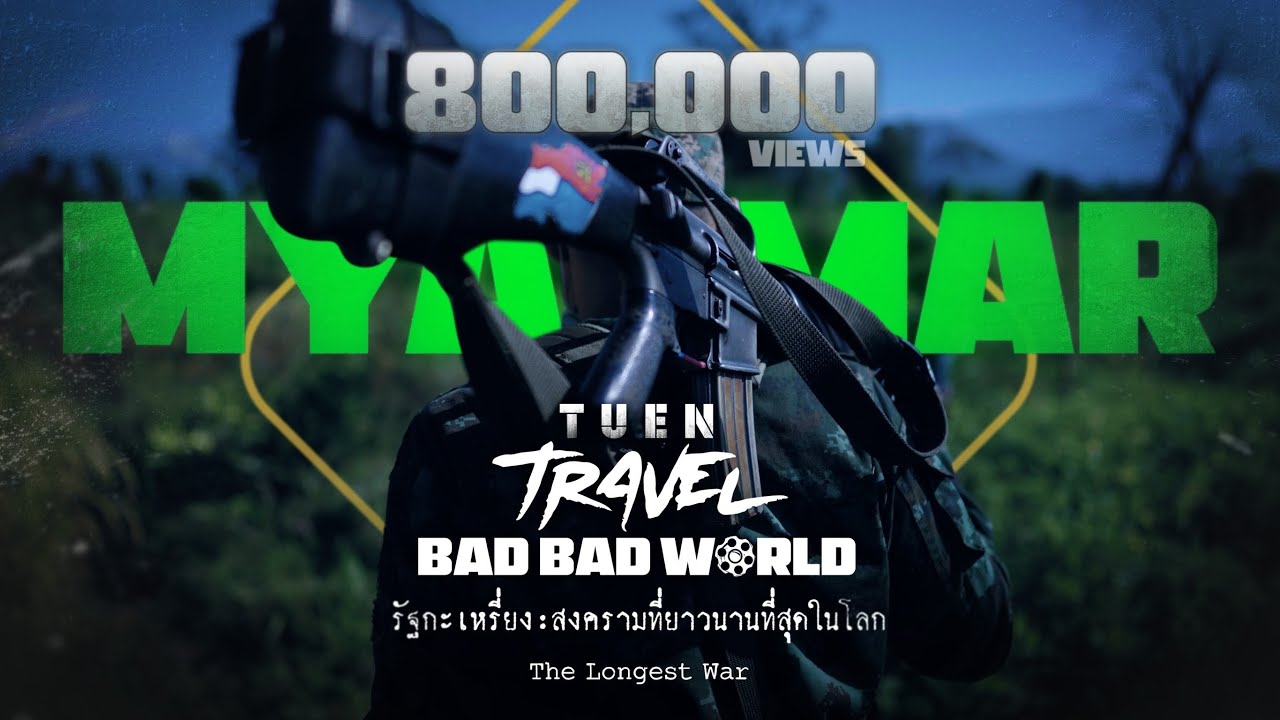 เถื่อนTravel I พม่า-รัฐกะเหรี่ยง:สงครามที่ยาวนานที่สุดในโลก - Bad Bad World [EP.2]