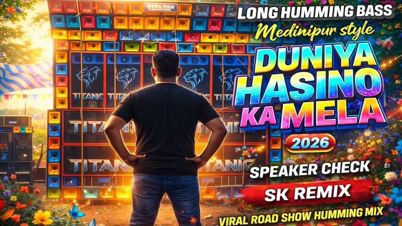 2026 1 Step Long Humming Bass Medinipur Style 🤞 Duniya Hasino Ka Mela ✨ New Viral Song ✨ SK Remix !!