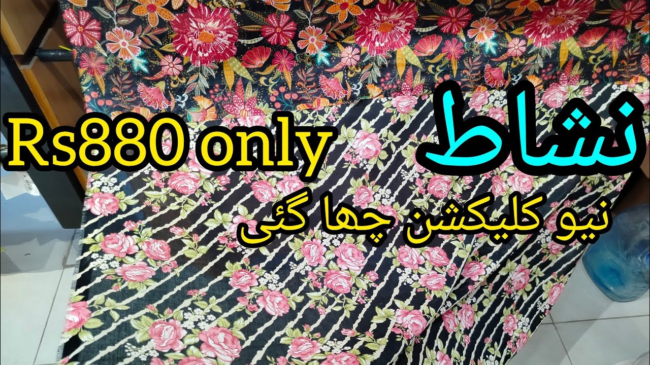 Nishat freedom to buy 3pice New arrival|| nishat new collection beautiful 😍|| hit code 2026,