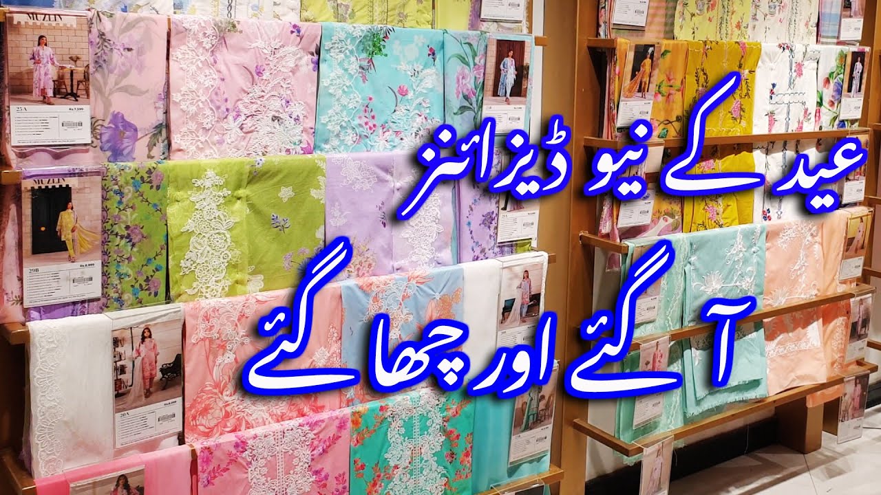 Sana Safinaz Eid Collection 2025 ❤️ // Sana Safinaz Muzlin Vol.1 #sanasafinaz #eid #summer #2025
