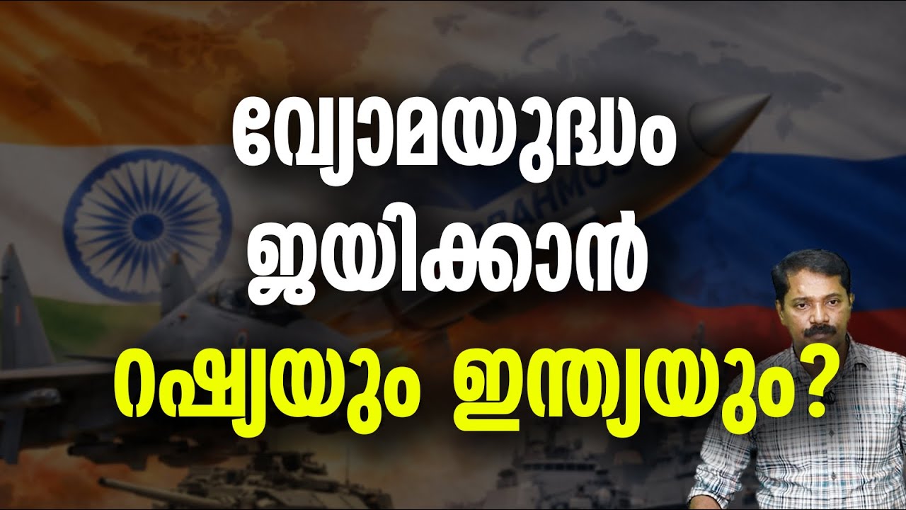 ശത്രുരാജ്യങ്ങളുടെ ഉറക്കം കെടുത്തുന്ന യുദ്ധം ?