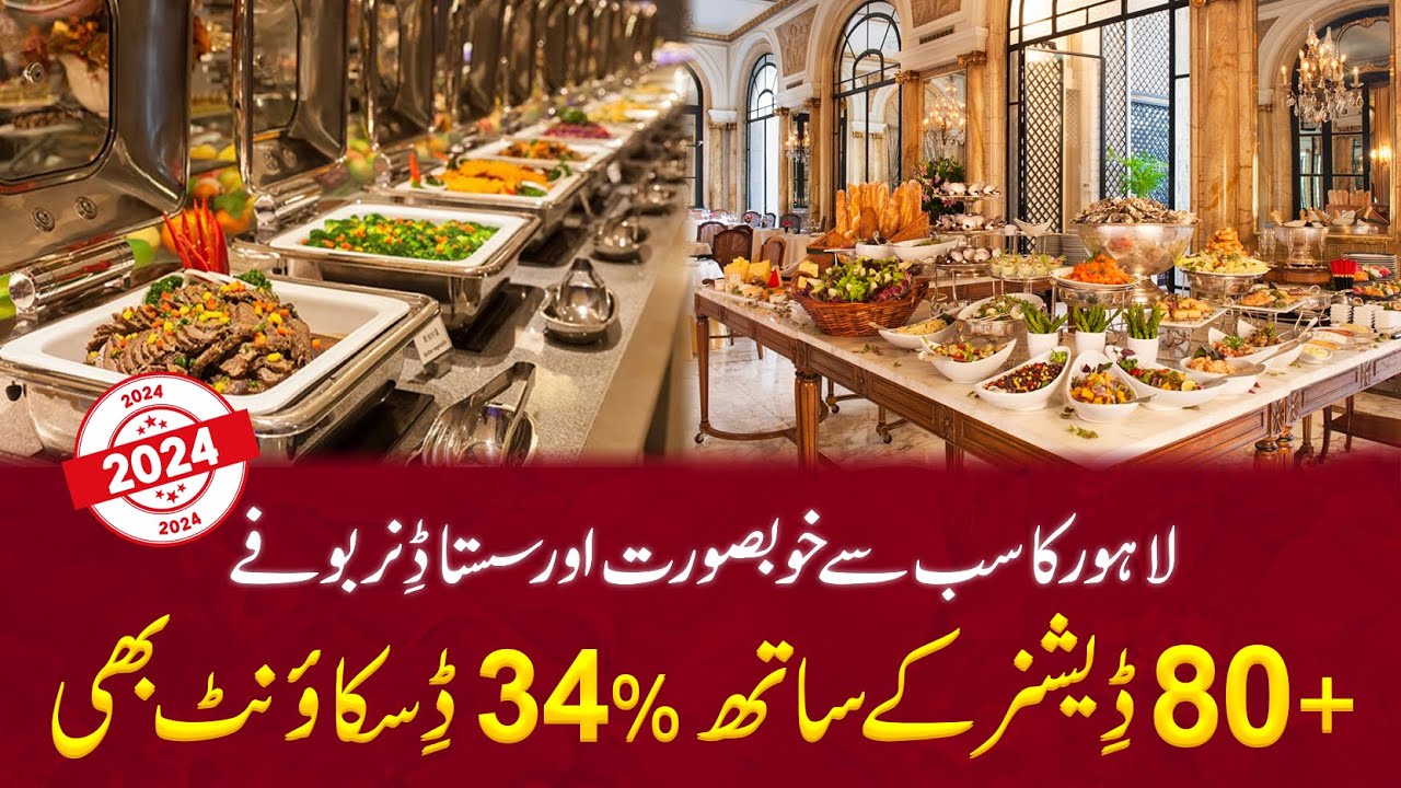 MOST ECONOMICAL DINNER BUFFET OF LAHORE | Best Hi-Tea Buffet in Lahore 2024 | Hi-Tea Buffet Lahore