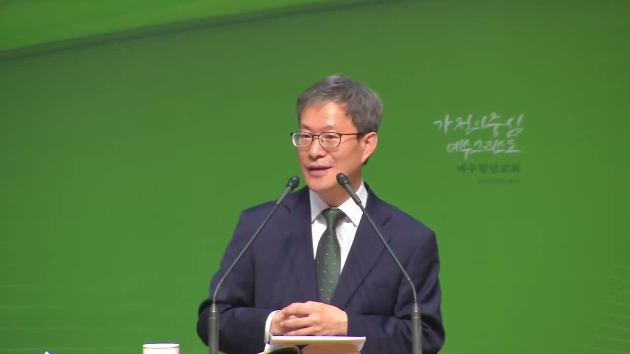 무엇을 자랑하려는가 - 예수향남교회 / 정갑신 목사