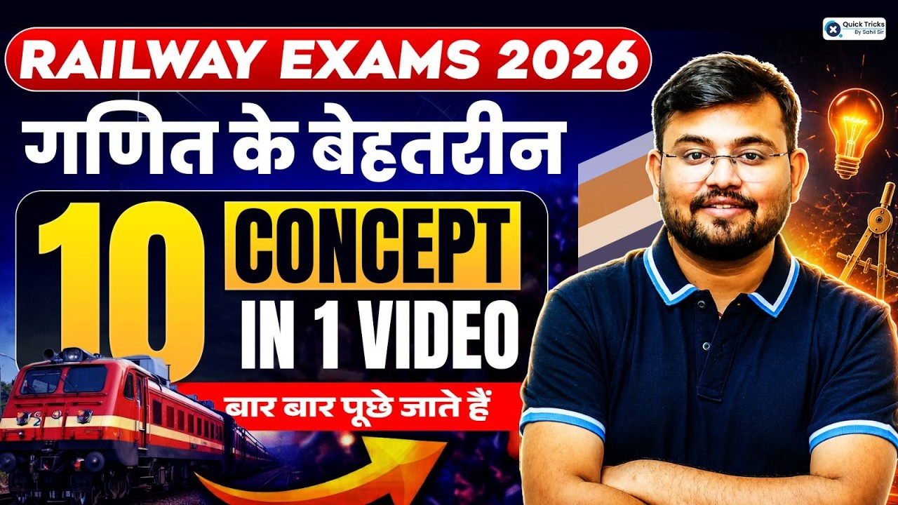 Railway Exams 2026 | Maths Most Important Topic in 1 Video 🚀 | Sahil Sir