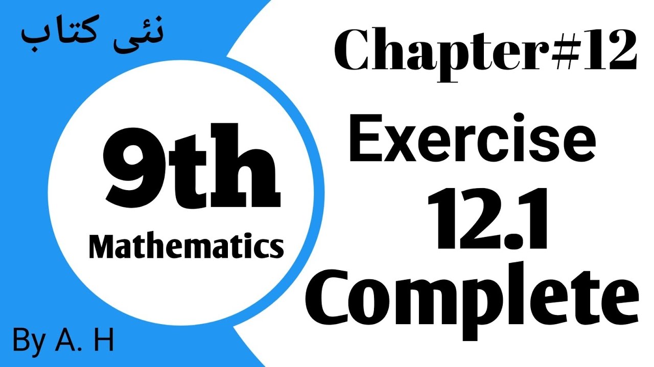 Class 9th maths ex 12.1 by ah | 9th math exercise 12.1 solved by ah