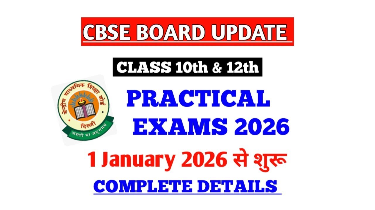 CBSE Practical exam 2026 date sheet l cbse class 10 & 12 practical exam 2026 