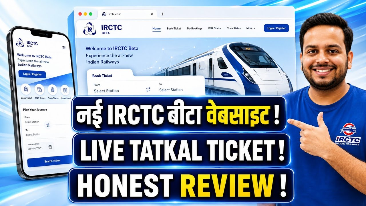 IRCTC Beta Website Tatkal Ticket Booking LIVE Test  Honest Review After Real Booking Experience 2026