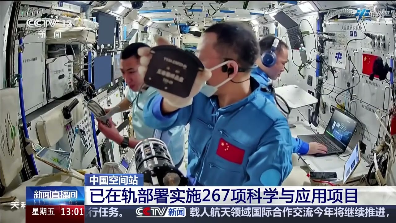 [新闻直播间]中国载人航天工程 今年将推进空间站应用发展及载人月球探测 | 新闻来了 News Daily
