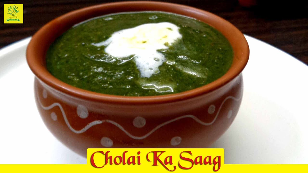 Cholai Ka Saag I Chaulai Saag Recipe I Amaranth Leaves Recipes I Latte ko saag