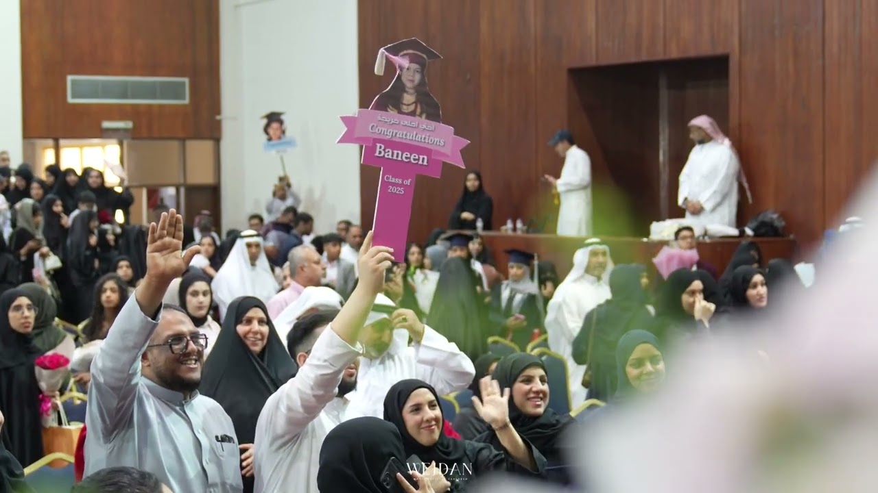 تخريج الفوج التاسع والعشرين 2025