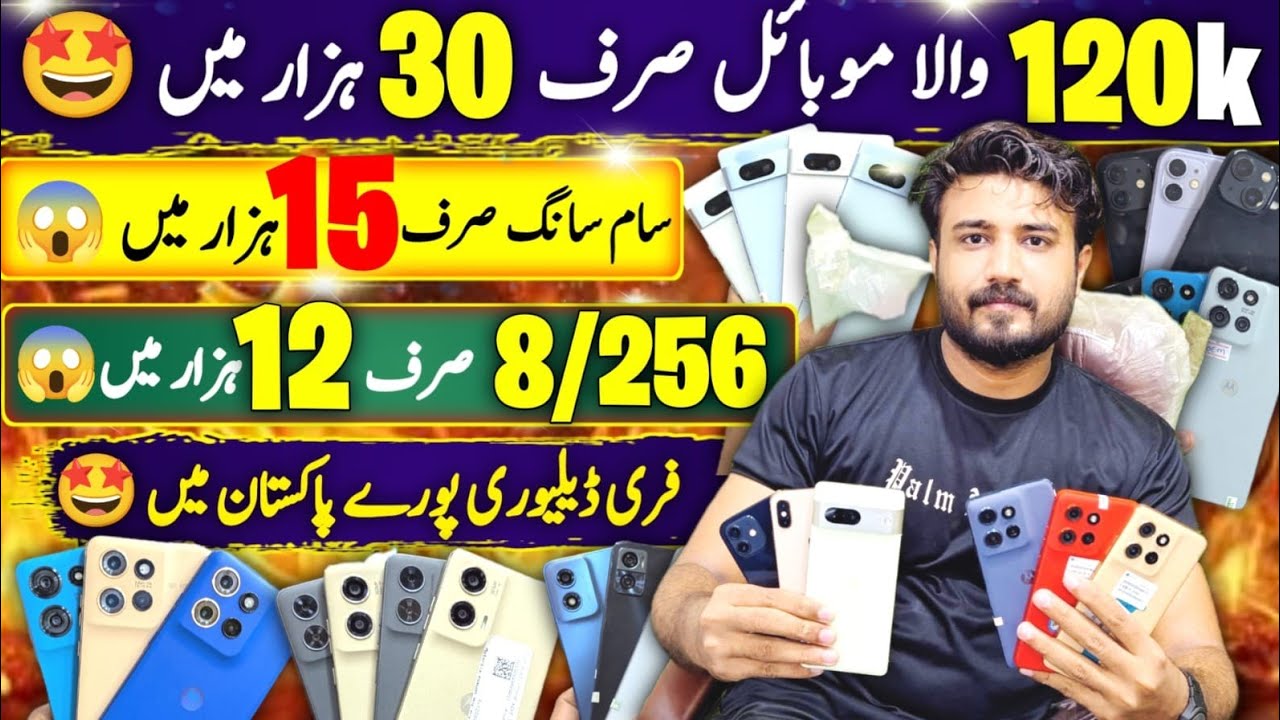 Jackpot Price Google pixel OnePlus Samsung PUBG mobile||Technical Gossips 