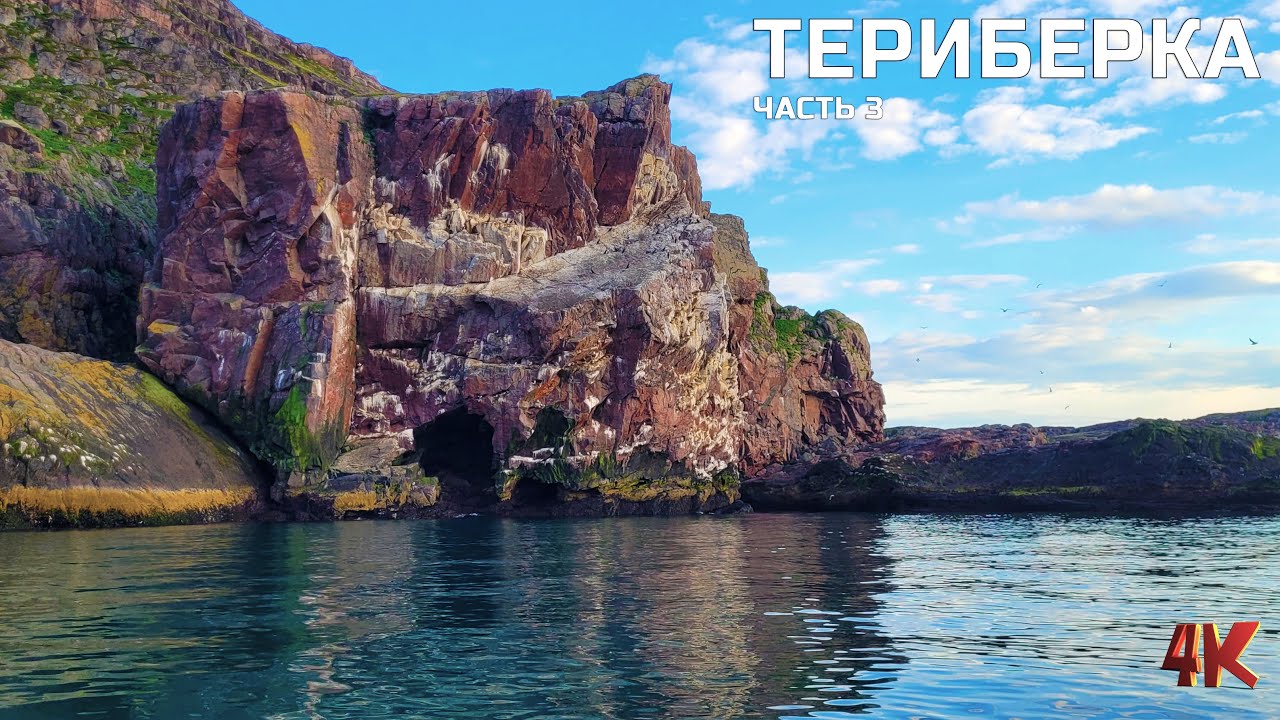 Рыбалка на Баренцевом море 