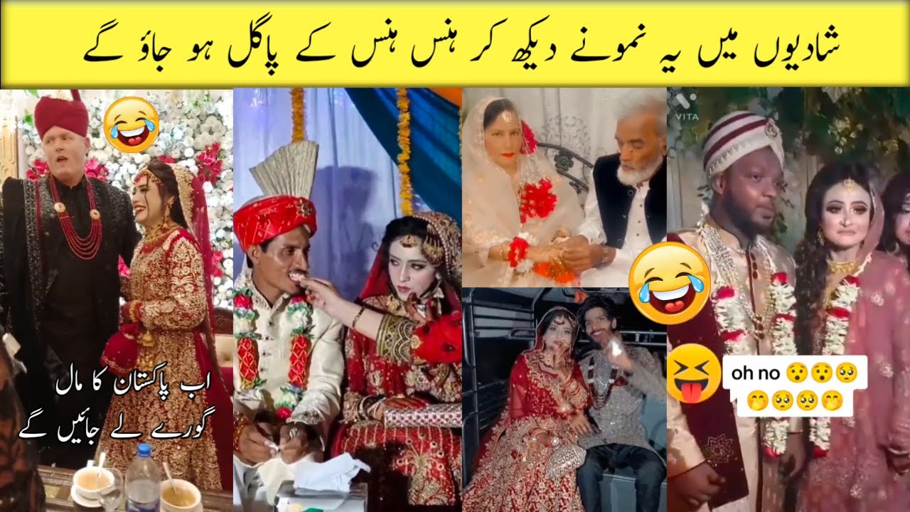 Most Funny Weddings On Internet Part 14 | funny wedding moments | Funny dulha Dulhan