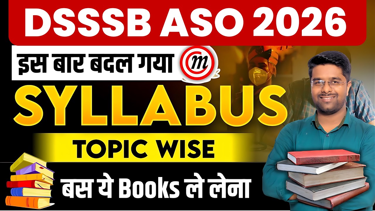 DSSSB ASO Syllabus 2026 | DSSSB ASO Syllabus And Exam Pattern | DSSSB ASO Vacancy 2026 Syllabus