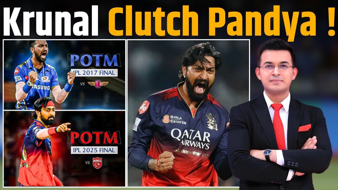 RCB vs PBKS :  Krunal Clutch Pandya in ! Krunal Steals The Show With His Brilliant Spell In Final.