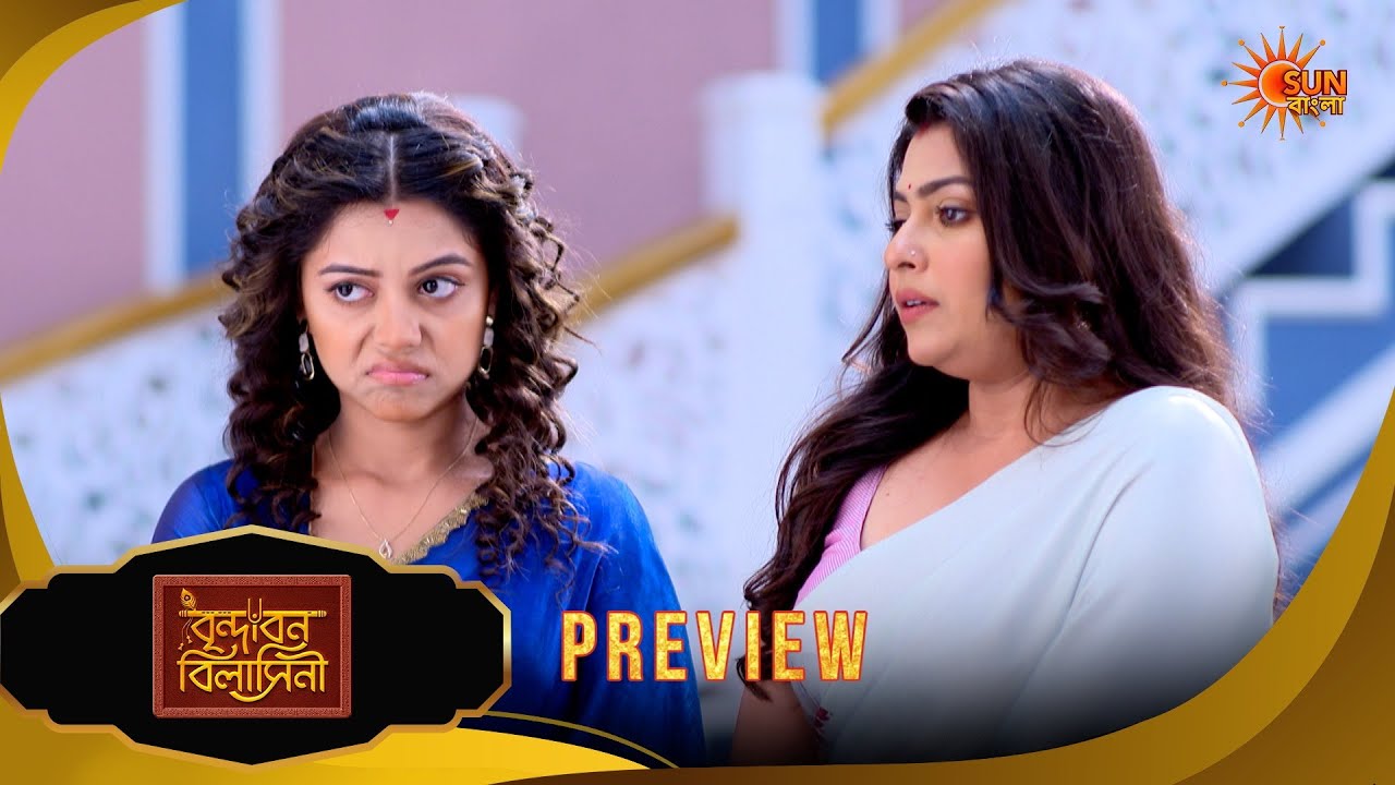 Brindabon Bilashini | বৃন্দাবন বিলাসিনী - Preview | 23 Mar 2026 | Bangla Serial | Sun Bangla