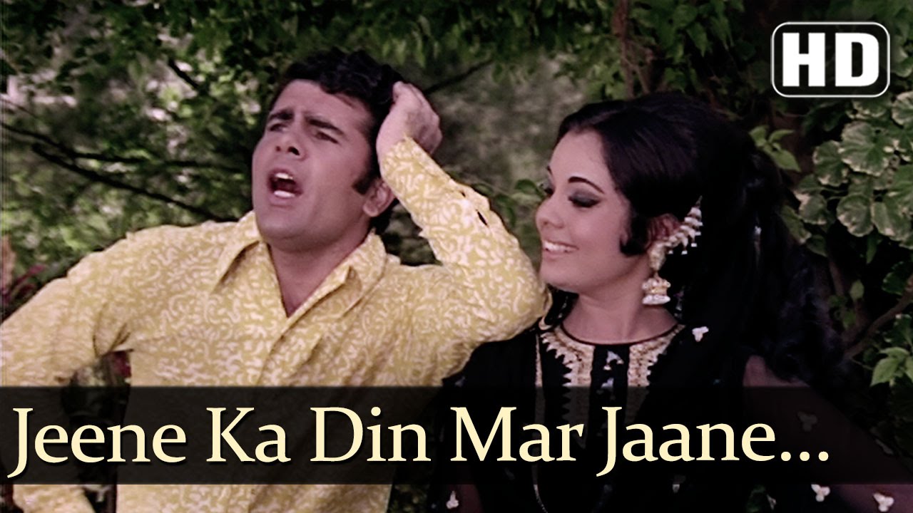 Jeene Ka Din Marjaane Ka Mausam - Mumtaz - Sameer Khan - Gomati Me Kinare - Hindi Classic Songs
