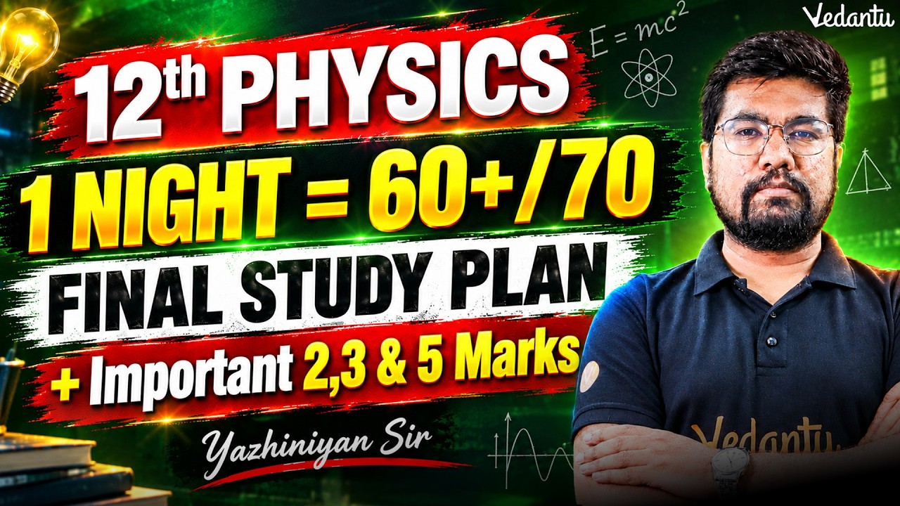 12th Physics | Last Minute Quarterly Exam 2026 Study Plan ✅ Important 2, 3 & 5 Mark | Yazhiniyan Sir