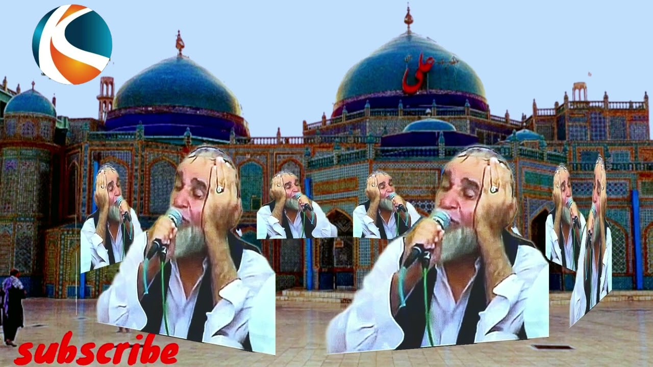 دو بیتی زیبا به آواز دلنشین مرحوم میرفخرالدین آغاوقاری صاحب سمیع ربانیزاده
