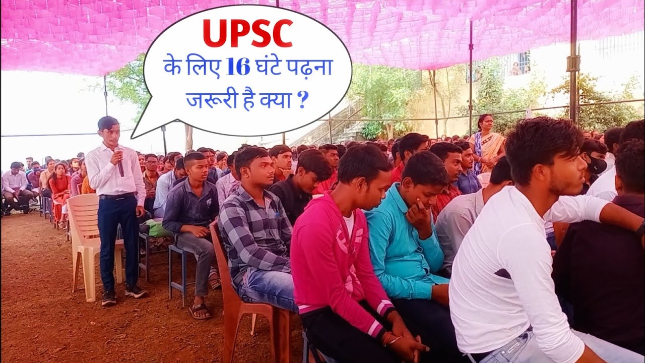 Career Guidance Part 2 रोजगार मार्गदर्शन | Lt. Raja Virendra Bahadur Singh Govt. College Saraipali